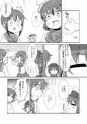 流された第六駆逐隊マンガその１０