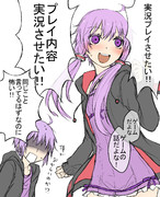 姉の抑えきれない願望。