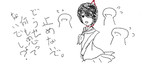 メンヘラちゃんの言葉２