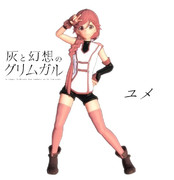 ちっぱいちゃうで！