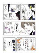 第1章 月との出会い P13