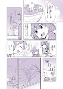 まじめな鹿島漫画４