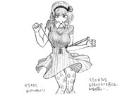 ひとことこごと 144