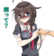 ヤンデレ時雨４