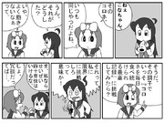 らき☆すたのキャラもドラえもんっぽくしたかった。