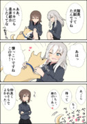 西住家の犬 ニコニコ静画 イラスト