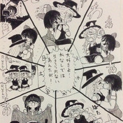 四肢切断 Dismember ニコニコ静画 イラスト