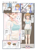 1ページ漫画 『ちょっとエロい艦これ』 朧と提督②