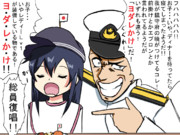 暁ちゃん居眠り