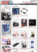 エイプリルなサイト2016