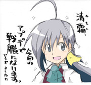 U.S.O.エイトオーオー