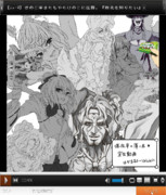 喀血宅の異本が出ると聞いて