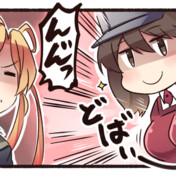 んん っ ニコニコ静画 イラスト