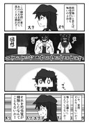 めちゃくちゃ強い電さん 3