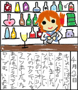 ２るはるは きっにまずない