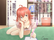 嵐のプライベートタイムでの１コマ