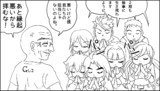 オルフェンズ劇場２５話「厄除け祈願」