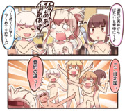 登別の湯っ！！