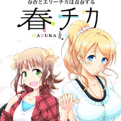 成島美代子 ニコニコ静画 イラスト