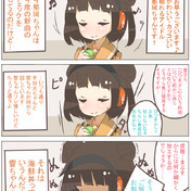 高橋さんが聞いている ニコニコ静画 イラスト