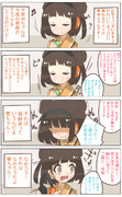 艦これまんが改１５６