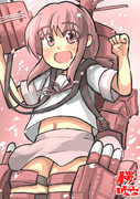 鬼怒のポーズ ニコニコ静画 イラスト