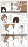 ふぶきちゃんと比叡さん その２