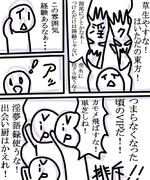 ジャンルの衰退