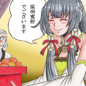 おざしきつりぼり ニコニコ静画 イラスト