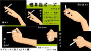 指ポーズ ニコニコ静画 イラスト
