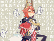 森林探索アフター