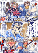 そいや去年の秋実装された家具ネタで書いた１ｐマンガ