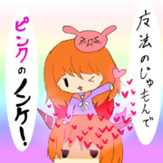 やみんずたいむず♯