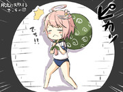 敵の潜水艦を発見！