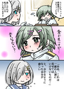 浜風さんと受け提督