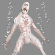 早く人間になりたい