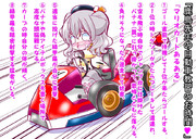 他にもあるけど、とりあえず直ぐに思いついたものを発表！！