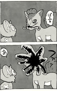 ロコン ニコニコ静画 イラスト