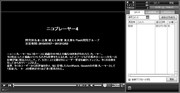 【プレーヤー事典】ニコプレーヤー4