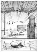 鋼のメンタル提督と鈴谷(処女)は熱き無茶振りを応酬しあう。その2