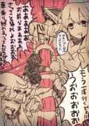 みんな丸太は持ったな ニコニコ静画 イラスト