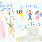 テイラー スウィフト ニコニコ静画 イラスト