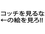 何も無いから！