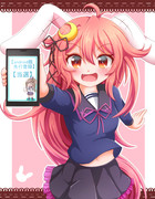 春のうーちゃん祭り 6ぴょん目！