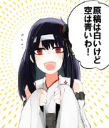 ありえない程励ますのが下手な扶桑さん