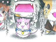 青葉ネズミ終了のお知らせ