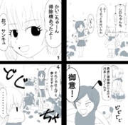 おそうじ