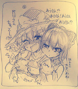 RUさんちょっとー！