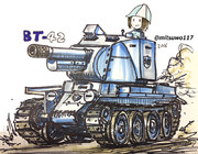 ミカ＠BT-42
