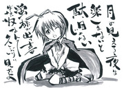 本当は可愛いリグル